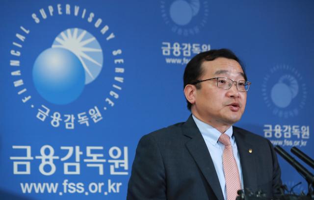 Regulators urge punishment of 21 Samsung Securities employees 