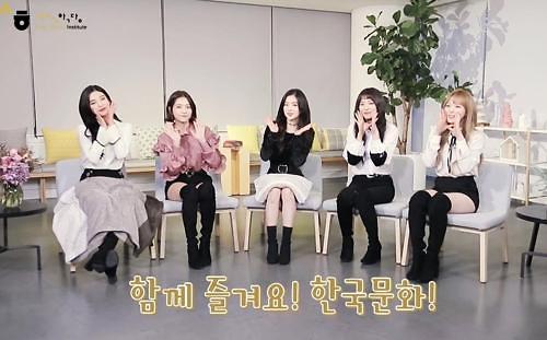 Red Velvet为世宗学堂拍宣传视频助力韩语推广