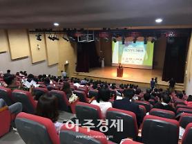 제5회 재한베트남 젊은과학자 콘퍼런스 개최...젊은 과학자상 신설 눈길