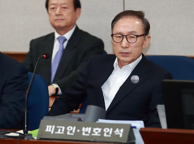 韩国政坛的又一幕“韩剧” 朴槿惠、李明博首次受审都是在他的祭日 