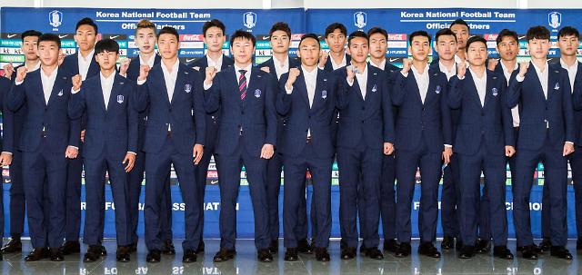 世界杯韩国代表队出发前往奥地利集训 目标为打进16强