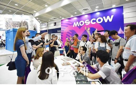 세계 관광정보 한자리 여행올림픽