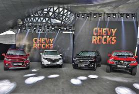 GM Korea to launch Equinox, Traverse SUVs to jump-start sales: Yonhap
