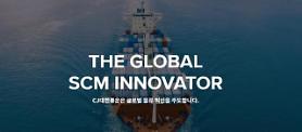 S. Koreas CJ Logistics announces deal to acquire U.S. logistics firm DSC