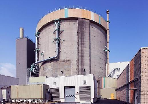 Nuclear power plant operator agrees to shut down old reactor