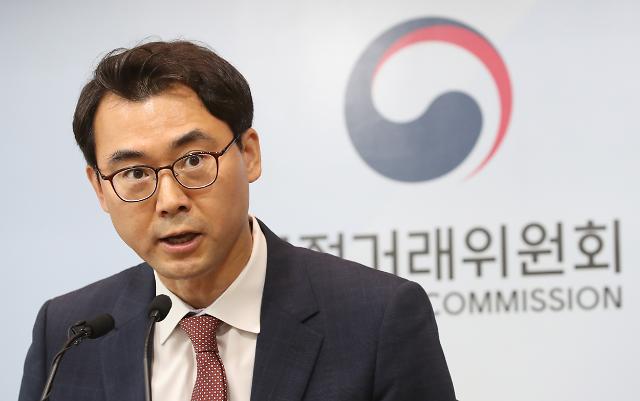 공정위, 197억원 통행세 혐의 LS총수 고발···LS "법적대응"
