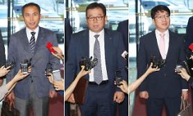 KT and SKT take maximum bandwidths in 5G spectrum auction