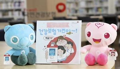 [아주 쉬운 뉴스 Q&A] 건강보험료 달라진다는데, 저도 포함되나요?