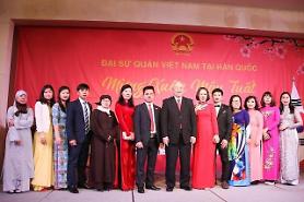 ​[Cộng đồng Việt Nam] Cộng đồng người Việt Nam tại Hàn Quốc, Năng động và Đoàn kết