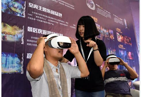 [중국포토] 칭다오에서 "VR 영화 체험하세요"