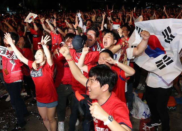 [World Cup] Fans celebrate S. Koreas historic World Cup win over Germany