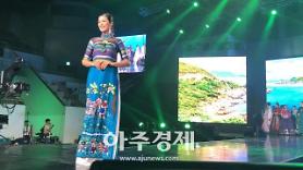 Biểu diễn thời trang Áo dài và Hanbok