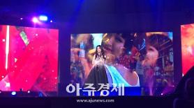 Đêm nhạc Chúng ta là một tại Hàn Quốc