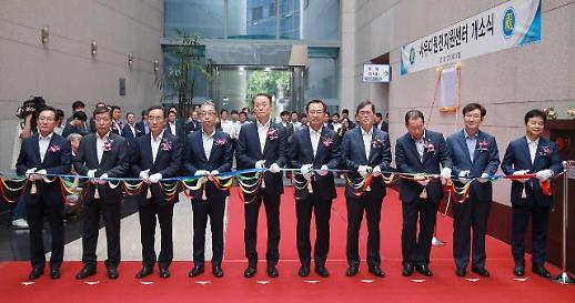 S. Korean government pledges full support to win Saudi nuclear contract