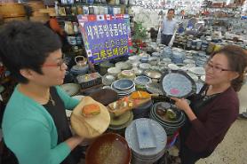 [Hàn Quốc] Cuộc thi thiết bị nhà bếp thế giới