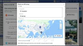 ​[Việt Nam] Facebook đã sửa thông tin sai lệch về chủ quyền Hoàng Sa – Trường Sa