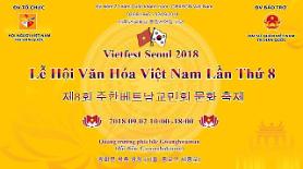 Lễ hội Văn hóa Việt Nam 2018 tại Hàn Quốc diễn ra vào ngày 2/9