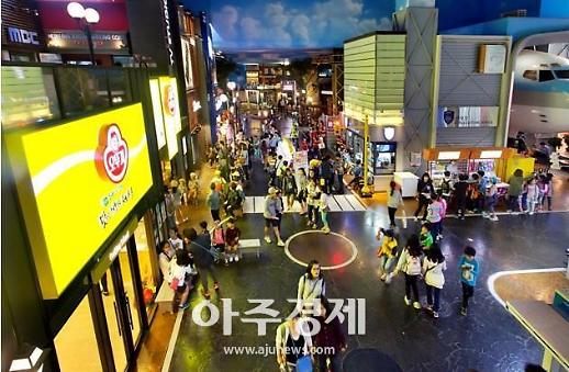 [기수정의 여행 in]장마여도, 더워도 좋아~우린 실내에서 놀 거니까