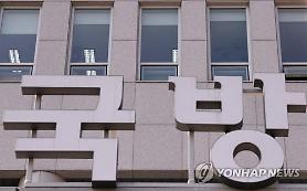 Army division commander dismissed for sexual harassment: Yonhap