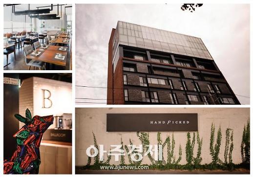 [기수정의 호텔 in]작은 거인 핸드픽트 호텔의 놀라운 성장 