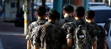 ​[아주 쉬운 뉴스 Q&A] 양심적 병역거부자 대체복무, 왜 논란인가요? 
