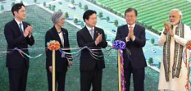 ​Ấn Độ khánh thành nhà máy lắp ráp điện thoại di động Samsung lớn nhất thế giới