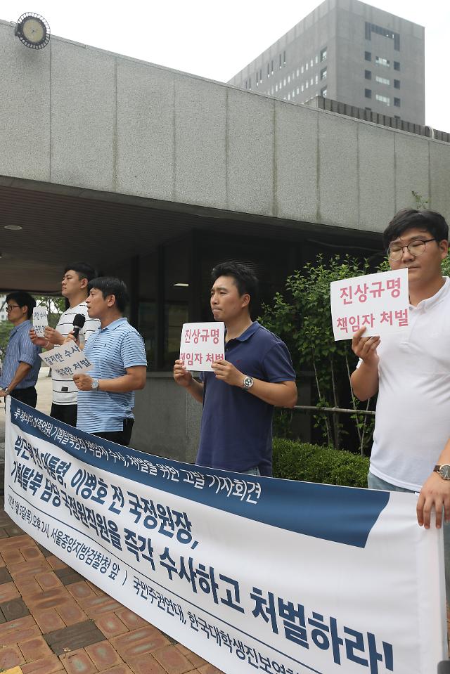 N. Korean defector accuses spy agency of blackmailing: Yonhap