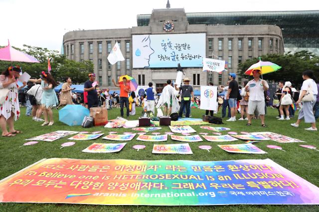 韩国举行同志大游行