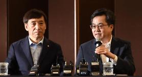 ​Hàn Quốc lo ngại việc tăng lương tối thiếu có thể gây ra gánh nặng cho nền kinh tế