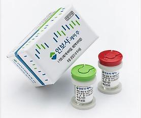 Kolon wins contract to sell arthritis gene therapy in Chinas Hainan