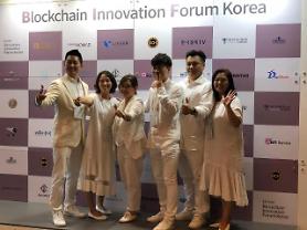 Video về sự kiện "Blockchain Innovation Forum 2018 Korea"