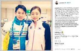 Figure staking icon Kim Yuna mourns death of Kazakh skater 