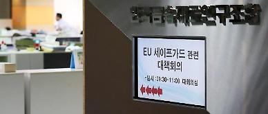 [아주 쉬운 뉴스 Q&A] EU가 발동한 세이프가드가 궁금해요 