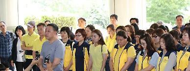 [아주 쉬운 뉴스 Q&A] 나라가 책임지는 세월호 참사, 국가배상이란 무엇인가요?