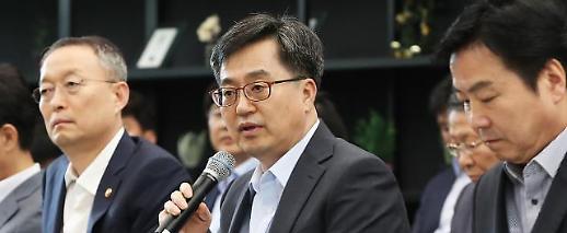 [아주 쉬운 뉴스 Q&A] 근로장려금 3배 확대 근로장려세제(EITC)가 궁금해요