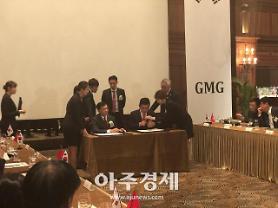 Video Sự kiện lễ ra mắt DIC Korea tại Seoul, Hàn Quốc ngày 20 tháng 7 năm 2018