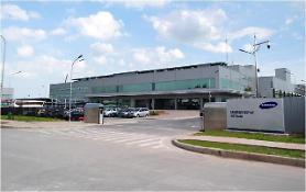 UBND tỉnh Bắc Ninh giao 18.623m vuông đất cho SamSung Display Việt Nam xây dựng nhà ở công nhân