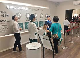 Mô hình căn hộ thông minh ngày càng nhận được sự quan tâm từ người tiêu dùng Hàn Quốc