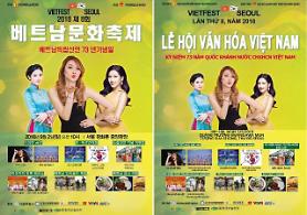 ​Ca sỹ Mỹ Tâm sẽ đến Hàn Quốc biểu diễn tại ‘Lễ hội Văn hóa Việt Nam 2018’