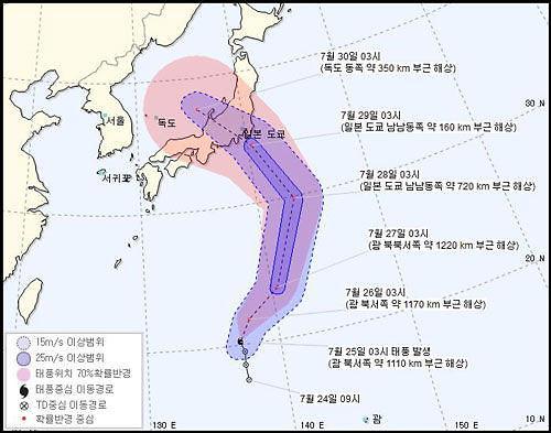 第12号台风云雀生成 能否给韩国“降温”受关注