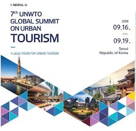 Seoul sẽ đăng cai tổ chức Hội nghị toàn cầu về du lịch thành phố vào tháng 9 sắp tới