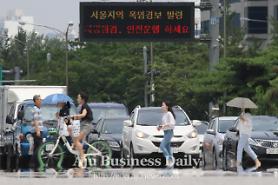 Association of banks opens up branches as heat shelters for elderlies and weak people