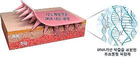 Research firm wins state approval to commercialize dissolvable microneedle patches 