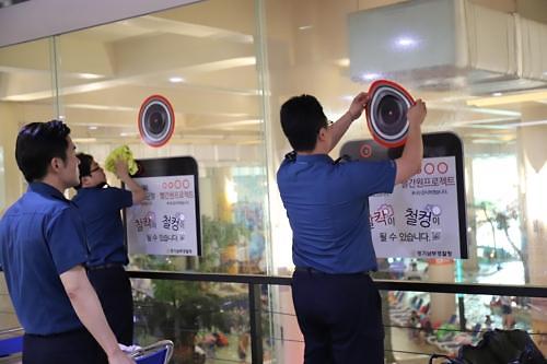 [PHOTO] Red Circle police stickers appear in beaches and swimming parks