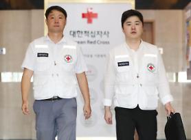 Koreas exchange final lists of separated families ahead of reunions: Yonhap