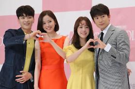 ​Bộ phim ‘Người vợ thân quen’ 아는 와이프