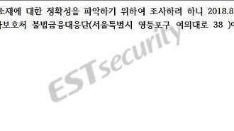 7J207Iqk7Yq47Iuc7YGQ66as7YuwLCDquIjqsJDsm5Ag6rO166y47IScIOyCrOy5rSAn7JWU7Zi47ZmU7Y+QIOqxsOuemOyGjCcgQVBU6rO16rKpIO2PrOywqQ==