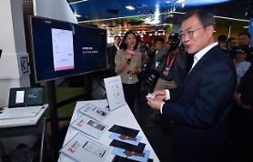 ​Chính phủ Hàn Quốc sẽ nới lỏng các quy chế về ngân hàng trực tuyến