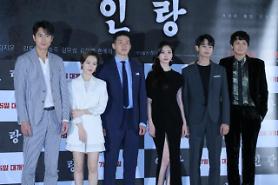 Giới thiệu bộ phim Nhân Lang (인랑) Người sói