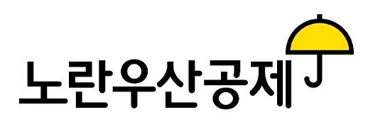 ​[아주 쉬운 뉴스 Q&A] 소기업‧소상공인을 위한 ‘노란우산공제’가 궁금해요